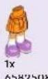 LEGO Friends 42689 - 52 - 297