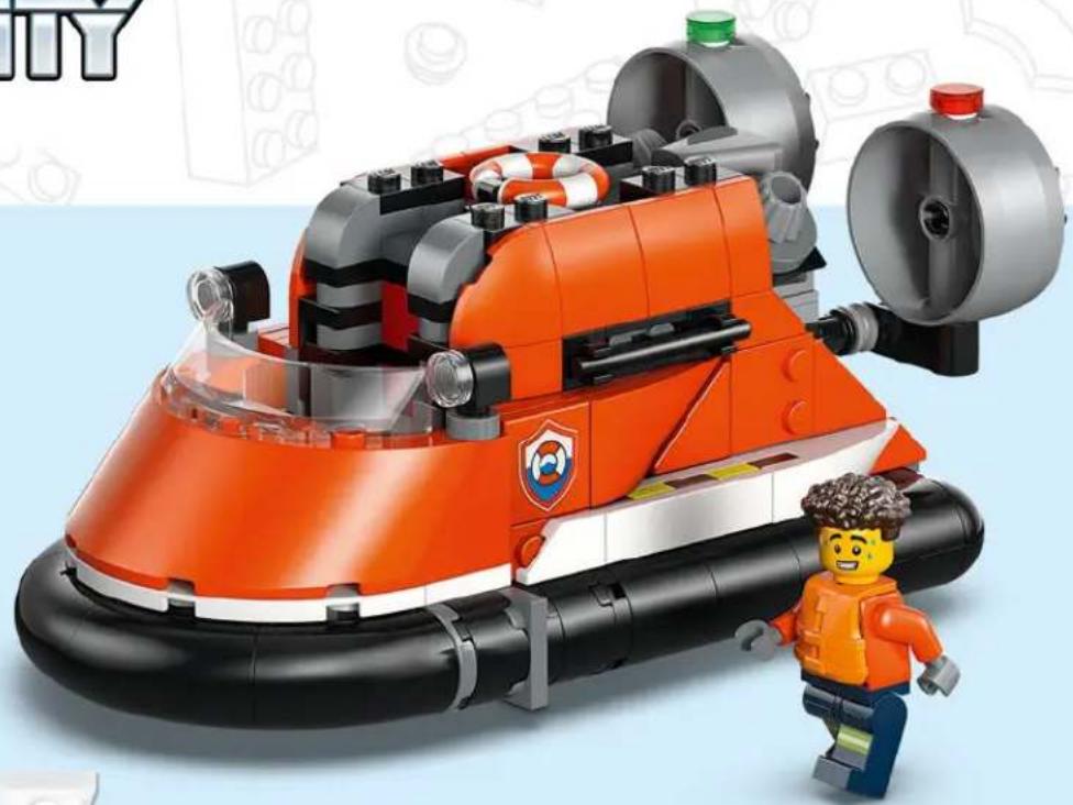 LEGO City 60505 - CITY - 1