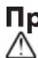 Flex PE 2 14-EC - Предотвратяване на изгаряне на боята - 1