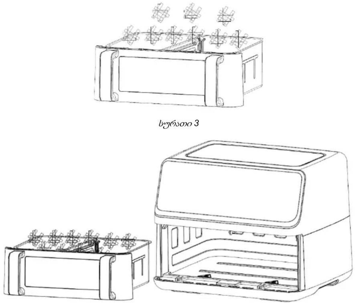GORENJE AF2700BP - s30mds8y6no 8sdm6n3s - 2