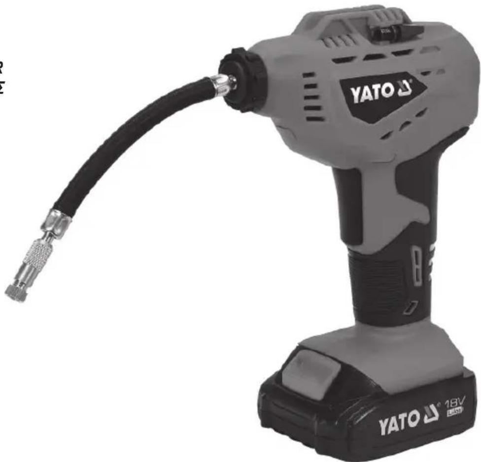 Yato YT-82895 - 1