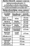 Aconatic AN-RCC1556 - Aconatic - 3