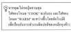 Aconatic AN-RCC1556 - การหุ้งข้าว - 1