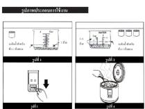 Aconatic AN-RCC1556 - Aconatic - 2
