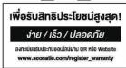 Aconatic AN-RCC1556 - Aconatic - 2