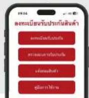 Aconatic AN-APF3633 - รับประกันสินค้าเผ่าน QR Code - 2