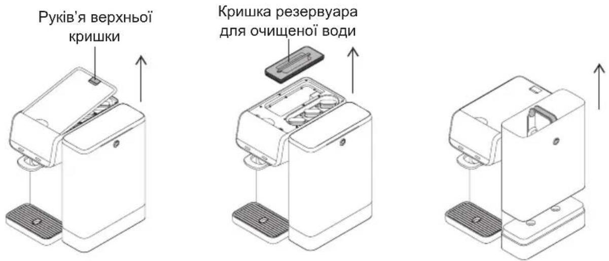 JIMMY Matrix M9 Pro - Очищення резервуара для води - 1