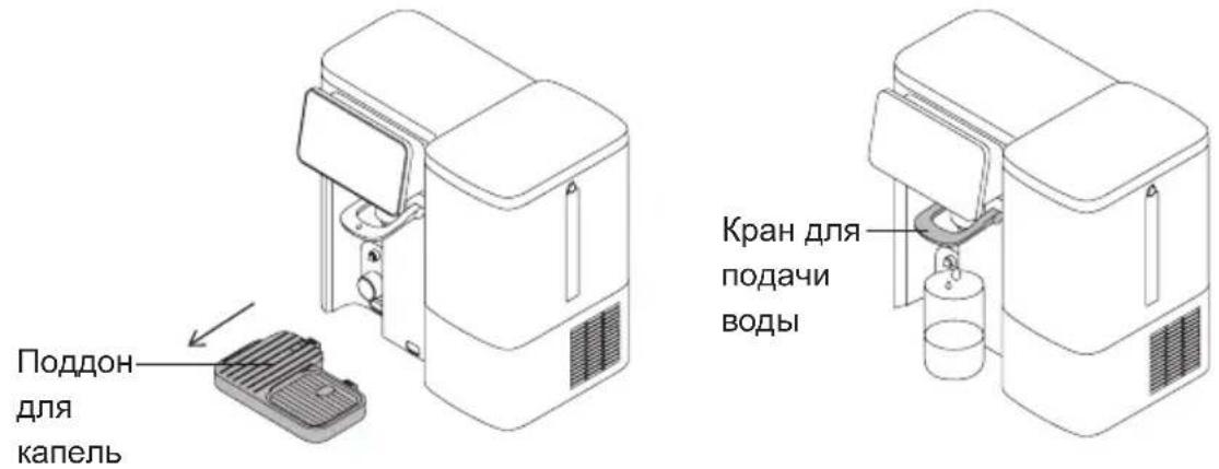 JIMMY R9 Pro - Шаг 4 Слейте очищенную воду из чаши - 2