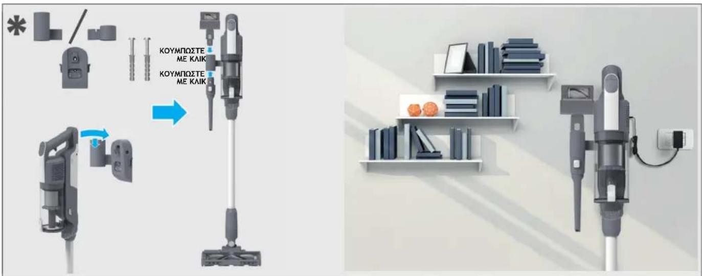 HOOVER HF3CZ10PX - ΠΡΟΕΤΟΙΜΑΣΙΑ ΤΗΣ ΣΚΟΥΠΑΣ - 3