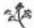 Commercial Chef CHFP4MB - ADVERTENCIA! - 8