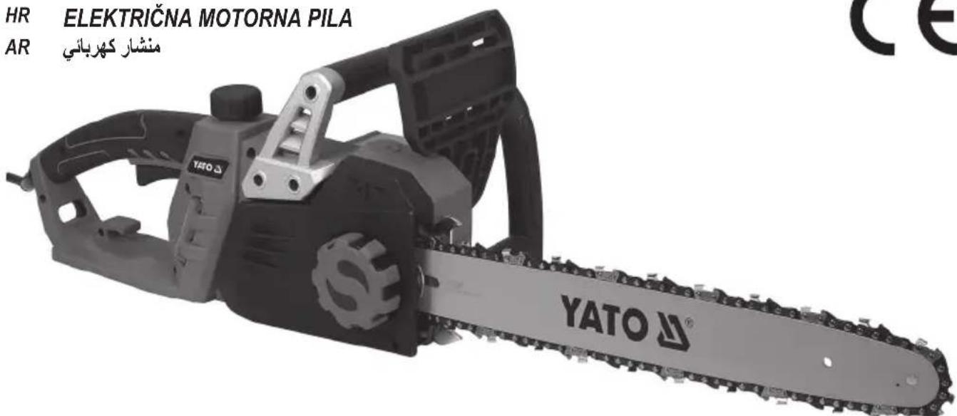 Yato YT-84872 - 1