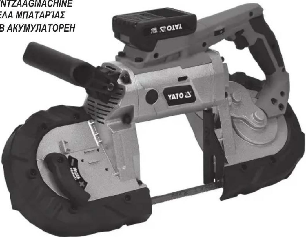 Yato YT-82188 - 1