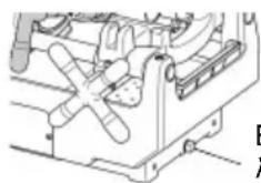 ROTHENBERGER SUPERTRONIC 2SE - Αποστράγγιση του λαδιού - 2