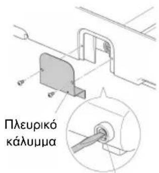 ROTHENBERGER SUPERTRONIC 2SE - Αντικατάσταση της ψήκτρας άνθρακα - 2