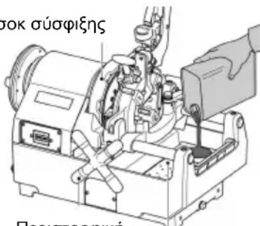 ROTHENBERGER SUPERTRONIC 2SE - Έλεγχος του λαδιού σπειροτόμησης - 2