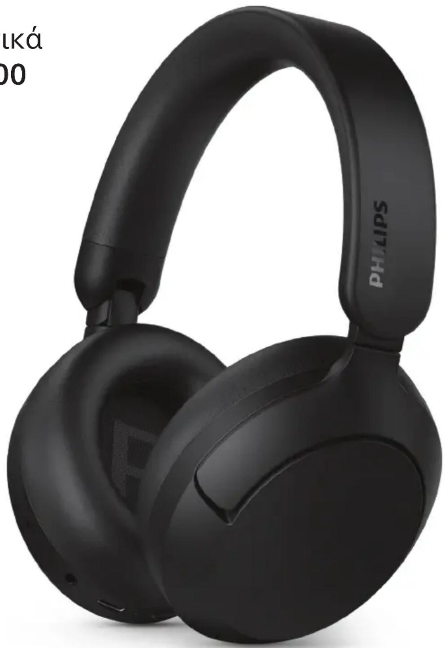 PHILIPS TAH6000 - PHILIPS - 1