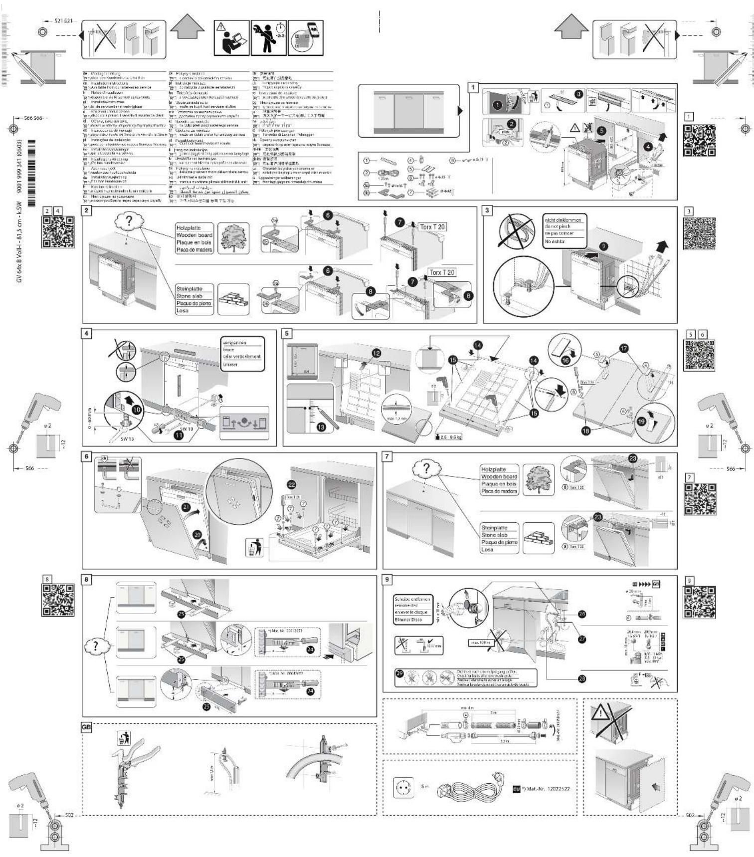 SIEMENS SN61HX00TE - 1