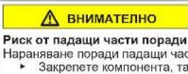 SIEMENS WM14N294CH - Смяна на вратата - 4