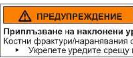 SIEMENS WM14N294CH - Смяна на ключа на вратата - 4