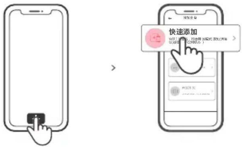 Sonoff L1 Lite - 三分钟内没有进行配网,设备将退出快速配对模式。如需再次进入,长按遥控器 “on” 按键5秒直至灯带呈“闪烁”状态即可。 - 1