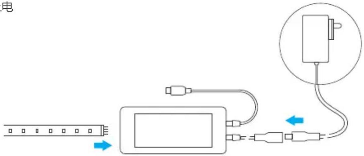 Sonoff L1 Lite - 上电 - 1