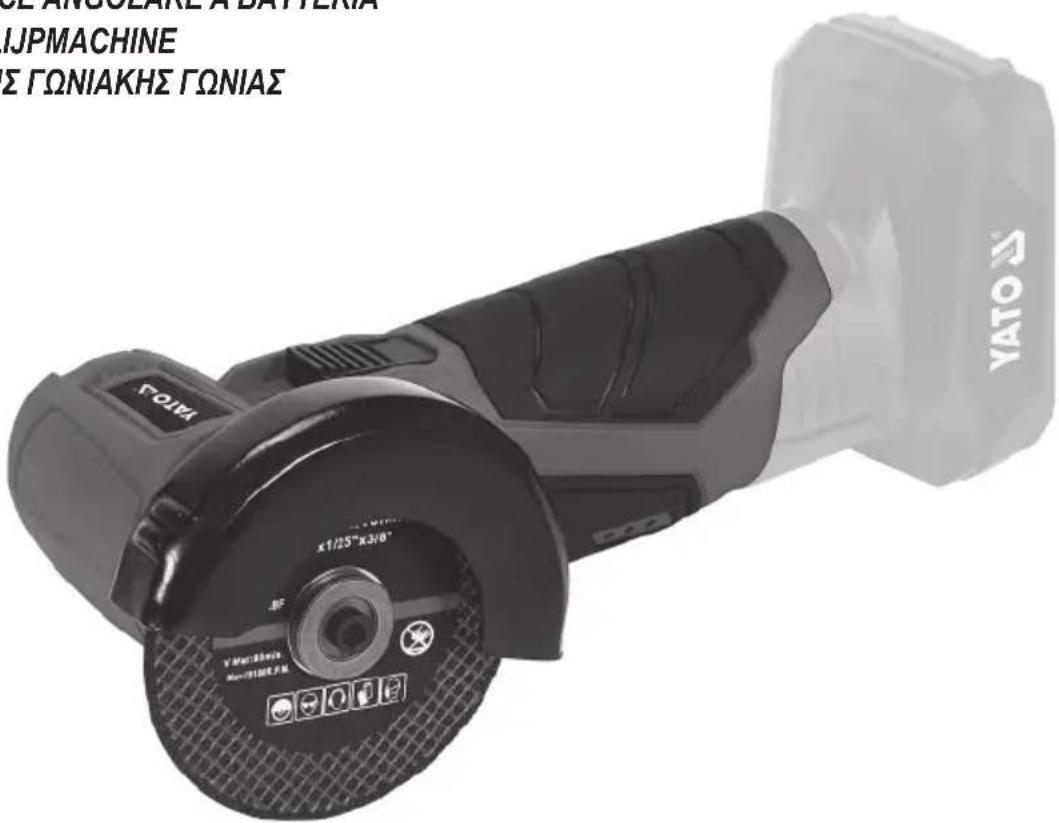 JPMACHINE ΓΩNIAKΗΣ ΓΩNIAΣ ΓΟΥΚΑ x1/25"x3/8" ΜΑΤΙΝΙΚΕ ΜΑΤΙΝΙΚΕ ΜΑΤΙΝΙΚΕ ΜΑΤΙΝΙΚΕ ΜΑΤΙΝΙΚΕ ΜΑΤΙΝΙΚΕ ΜΑΤΙΝΙΚΕ ΜΑΤΙΝΙΚΕ ΜΑΤΙΝΙΚΕ ΜΑΤΙΝΙΚΕ ΜΑΤΙΝΙΚΕ ΜΑΤΙΝΙΚΕ ΜΑΤΙΝΙΚΕ ΜΛΑΤΙΝΙΚΕ YATO Σ