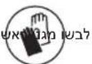 EGO CS1810E - מְׁרָה אַלְרִי לְקֹתָה אַלְרִי לְקֹתָה אַלְרִי לְקֹתָה אַלְרִי לְקֹתָה אַלְרִי לְקֹתָה אַלְרִי לְקֹettָה אַלְרִי לְקֹettָה אַלְרִי לְקֹettָה אַלְרִי לְקֹettָה אַלְרִי לְקֹettָה אַלְרִי לְקֹtt - 5