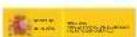Pando PWS-8161 - PWS-8161 - 7