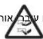 EGO LMX7600SP - !אַלְרָה לַלְרָה אַלְרָה - 5
