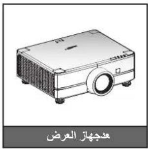 OPTOMA UHZ78LV - Accessoires standard - 3