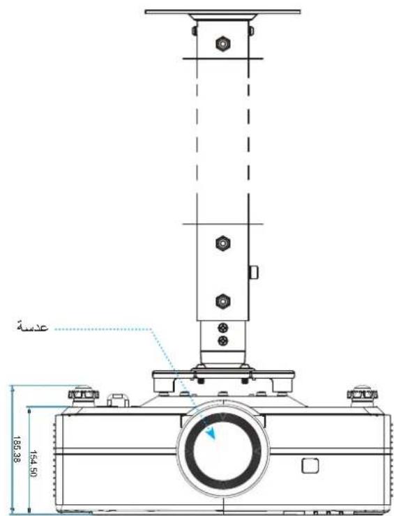 OPTOMA UHZ78LV - Dimensions du projecteur et installation au plafond - 1
