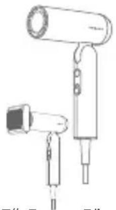 DREAME Pocket Pro - Haartrocknerkonfigurationen - 2
