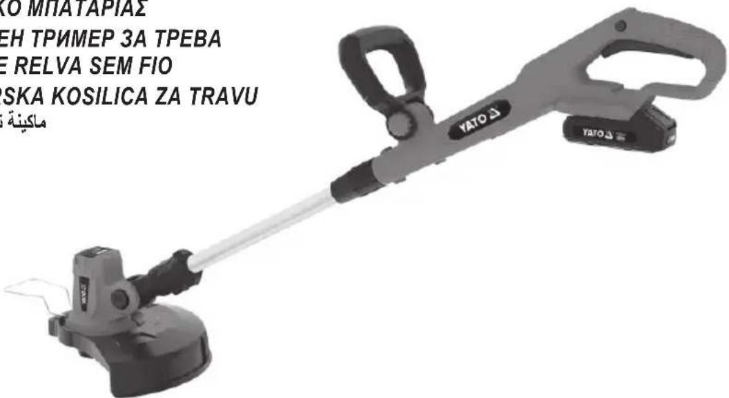 Yato YT-85017 - 1
