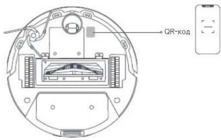 DREAME F20 - Подключитесь к устройству с помощью приложения Dreamehome - 1