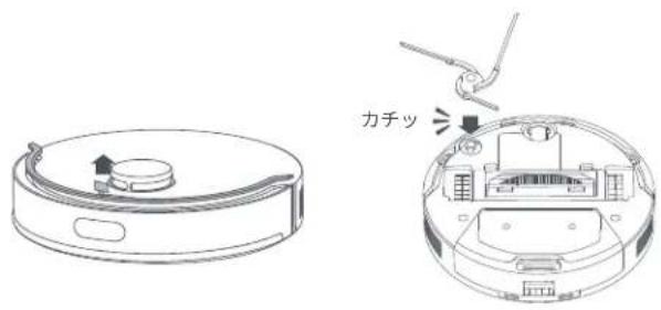 DREAME F20 - 保護材を取り外し、サイドブラシを取り付けます - 1
