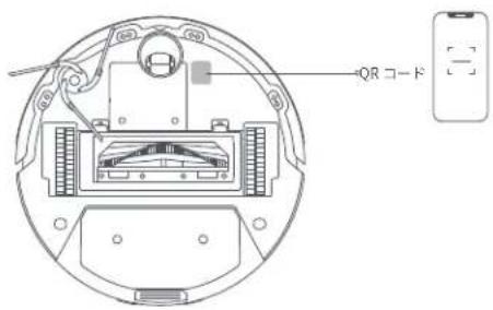 DREAME F20 - Dreamehome アプリと接続します - 1