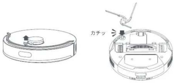 DREAME F20 Plus - 保護材を取り外し、サイドブラシを取り付けます - 1