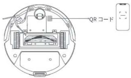 DREAME F20 Plus - Dreamehome アプリと接続します - 1