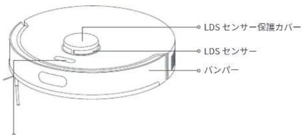 DREAME F20 Plus - 製品紹介 - 1