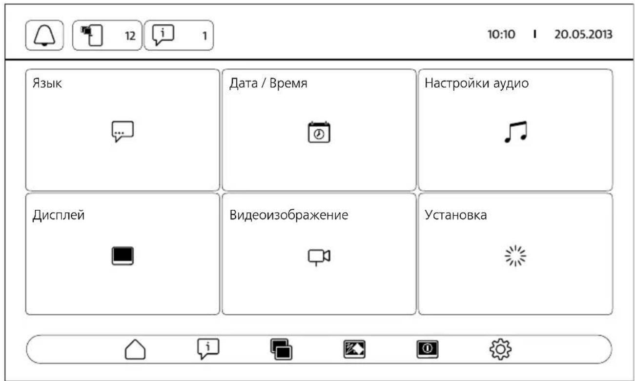 Siedle BVPC 850-0 - Принадлежность для настольной установки - 2