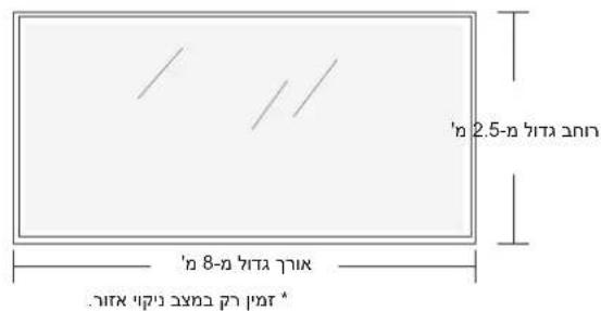 ECOVACS WINBOT W3 OMNI - תא וְרָה בְּרַעֹת אַלְבָם - 2
