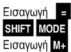 MAUL MSC 240 ECO - Τυπική απόκλιση - 1