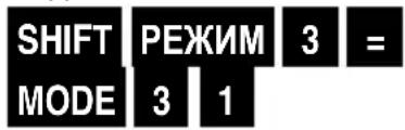 MAUL MSC 240 ECO - Пример линейна регресия - 1