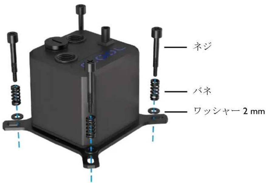 Alphacool Eisbaer 280 - 1156/1155/1151/1150/1200 - 2
