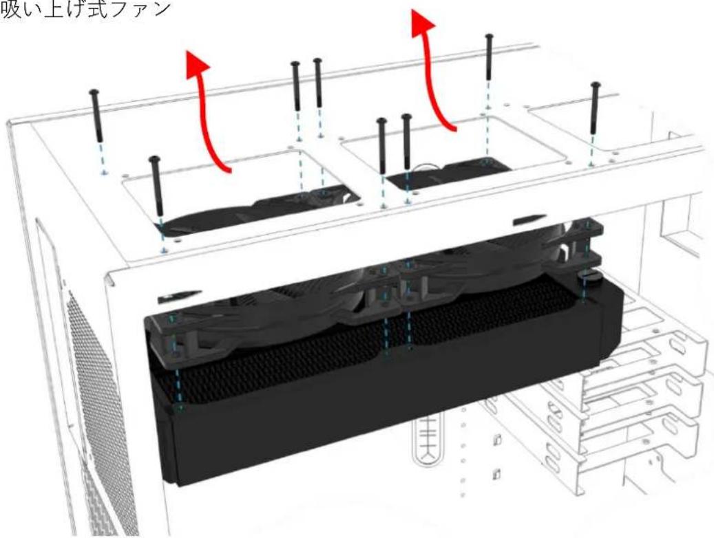 Alphacool Eisbaer 280 - 兰工一夕取付讨 - 2