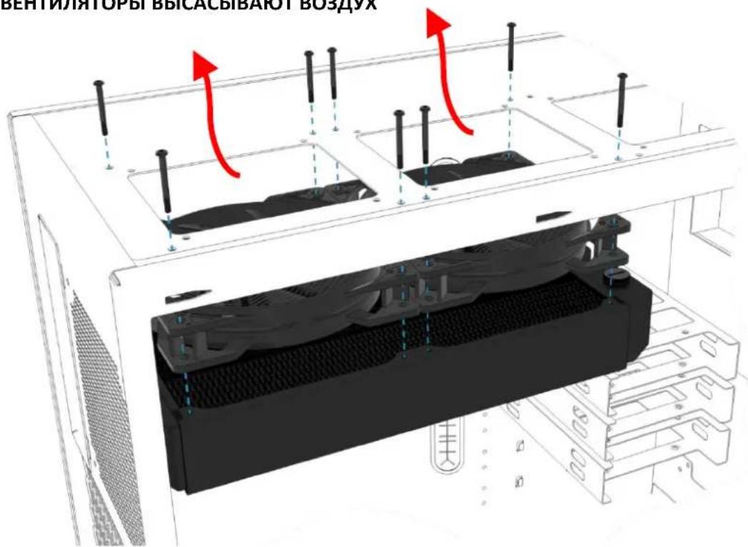 Alphacool Eisbaer 280 - MOHTAK PAIINATOPA - 2