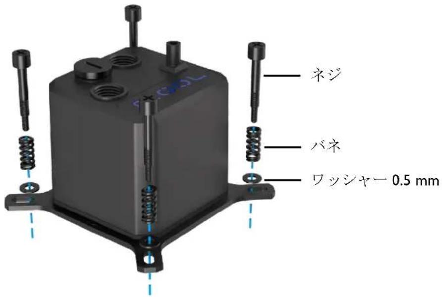Alphacool Eisbaer 280 - 1156/1155/1151/1150/1200 - 1