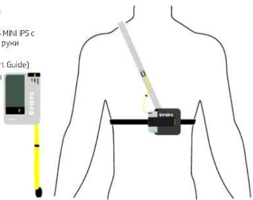 Pieps Mini IPS - КОМПЛЕКТ ПОСТАВКИ - 1