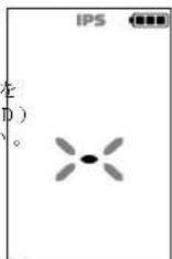Pieps Mini IPS - 送信モード (SEND MODE) - 1