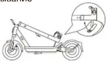 Xiaomi Electric Scooter 6 Max - Раскладывание - 1